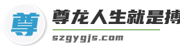 尊龙人生就是搏