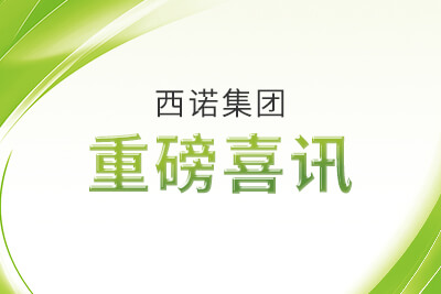 腾博汇游戏官网·(中国)专业效劳,诚信为本